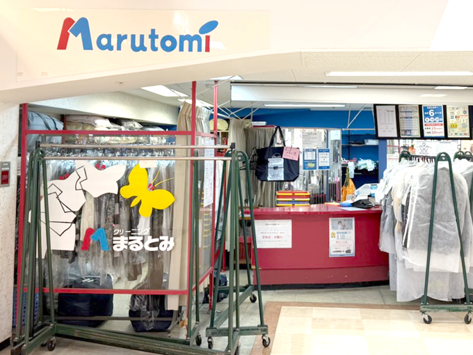 関西スーパー市岡店