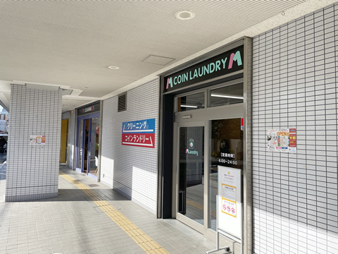 阪急今津店がコインランドリー併設店舗にリニューアルオープン！